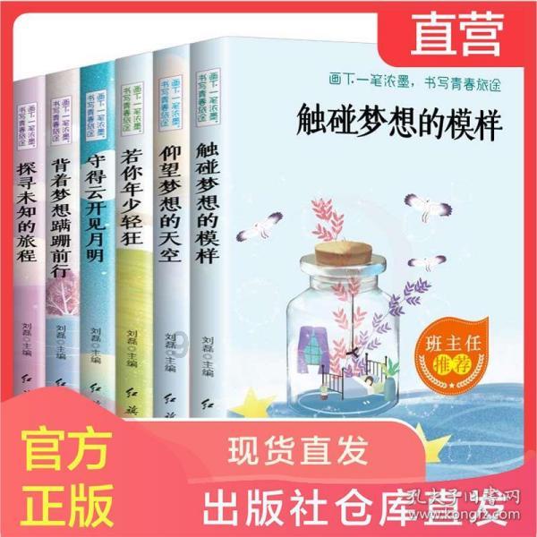 全民剧本大师内置菜单