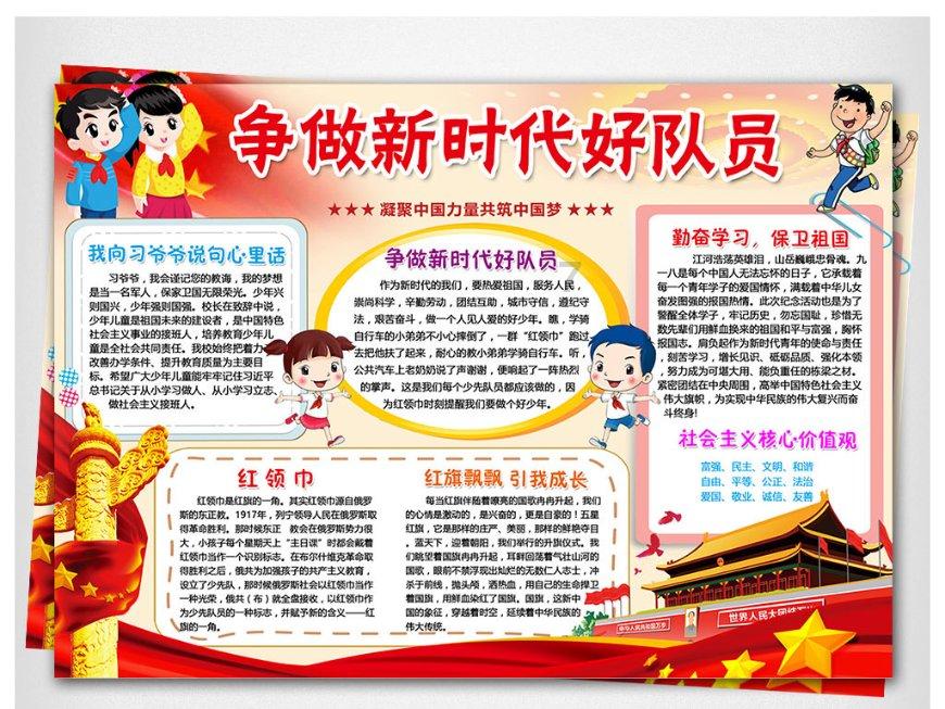 虫虫助手下载