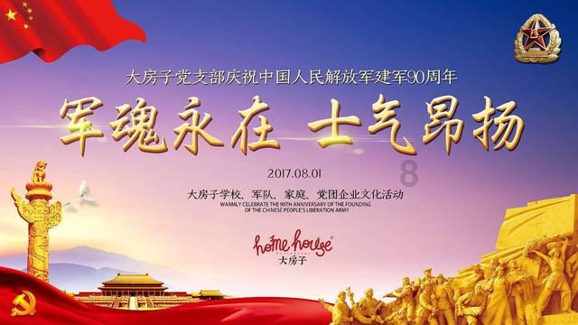 深入解析宝付支付官方下载——知识星球平台